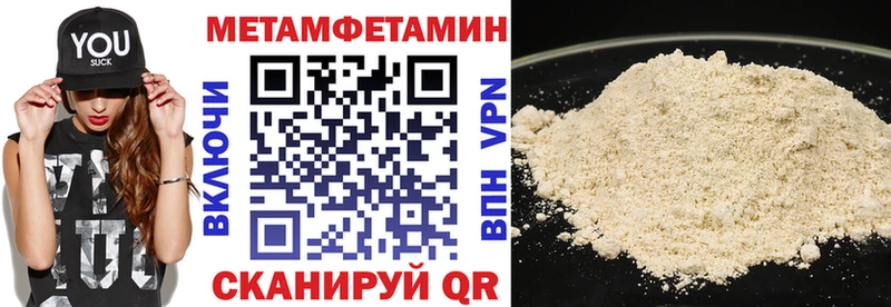 АМФЕТАМИН 97% Сунжа