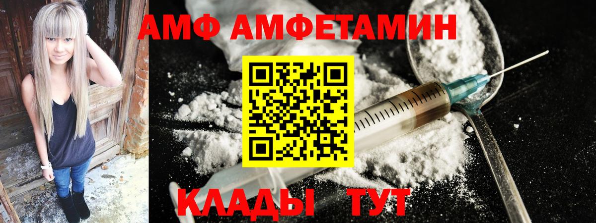кракен ONION  Амфетамин  Вход с VPN  АМФ VHQ  Сунжа  АМФЕТАМИН 
