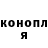 Кетамин VHQ Liana Tsulaya