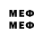 Марки NBOMe 1,8мг 95 086