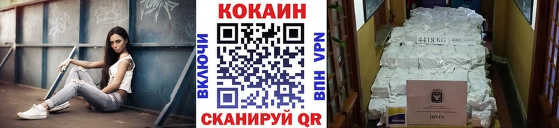 КОКАИН Перу  ссылка на мегу онион  Сунжа 
