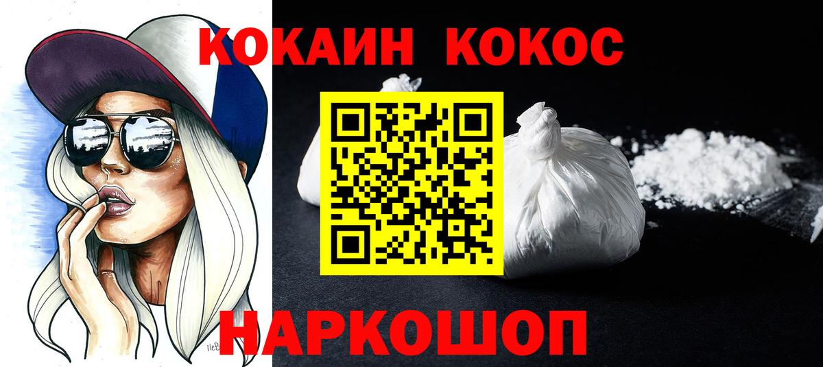 COCAIN Эквадор Сунжа