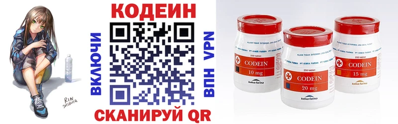 Кодеиновый сироп Lean Purple Drank  Сунжа 