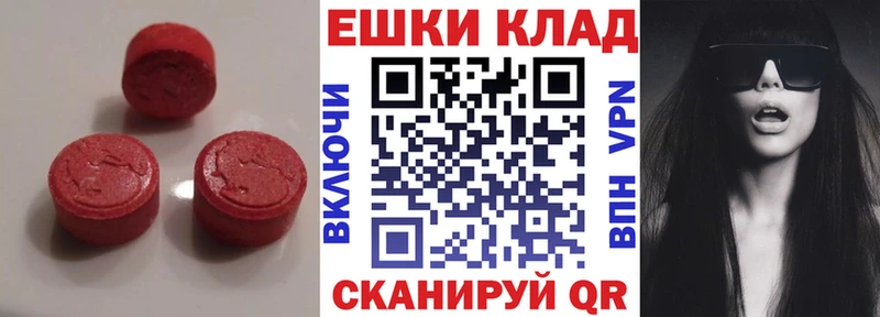 магазин    Сунжа  Экстази 280 MDMA 