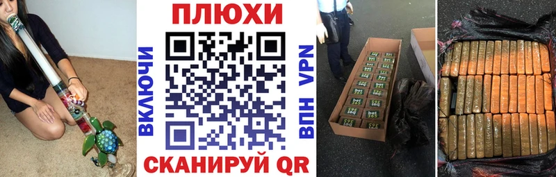 наркошоп  Сунжа  ГАШ гарик 