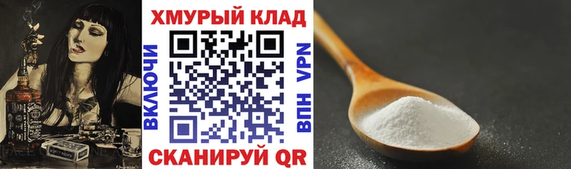 ГЕРОИН белый  kraken tor  Сунжа 