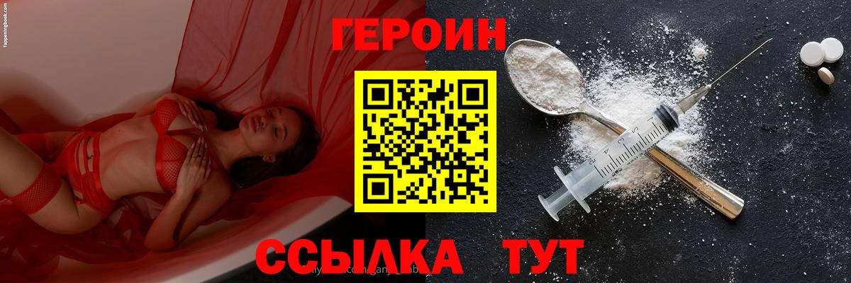 Сунжа  Героин Афган  Вход с VPN 