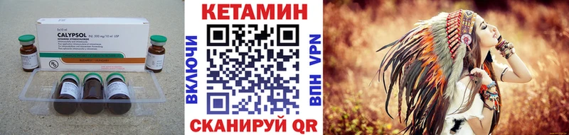 Кетамин ketamine Сунжа