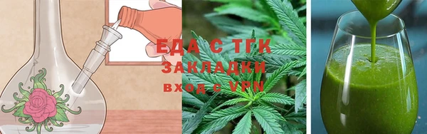 мефедрон VHQ Алексин