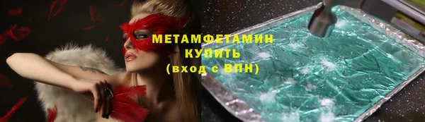 меф VHQ Алексеевка