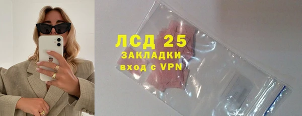 сатива Алзамай