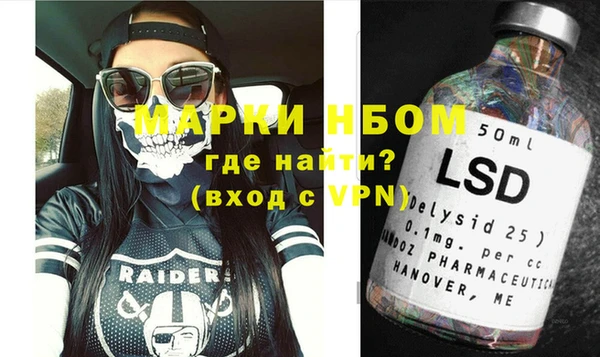 мефедрон VHQ Алексин