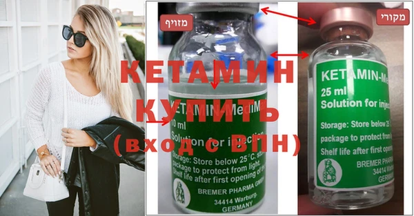 меф VHQ Алексеевка