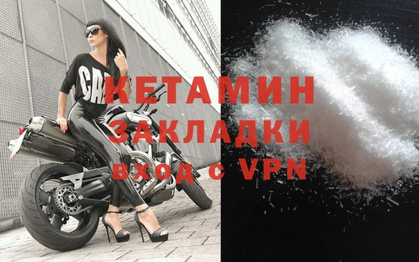 меф VHQ Алексеевка