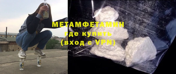 мефедрон VHQ Алексин