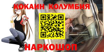 метадон Донецк