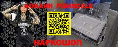 метадон Донецк