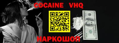 jwh Донской
