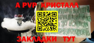 метадон Донецк