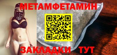 метадон Донецк
