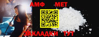 метадон Донецк