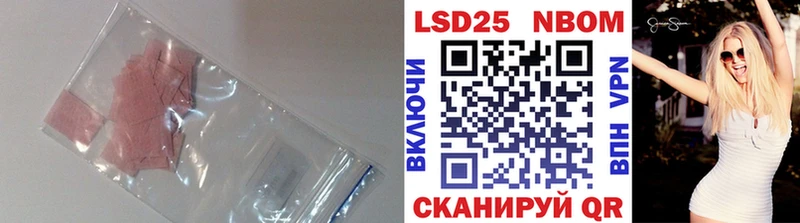 LSD-25 экстази кислота  где можно купить   Сунжа 