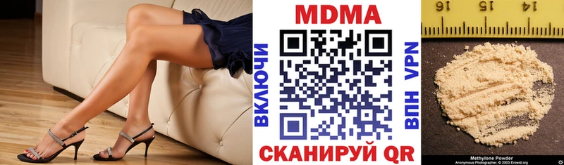 что такое наркотик  Сунжа  МДМА Molly 