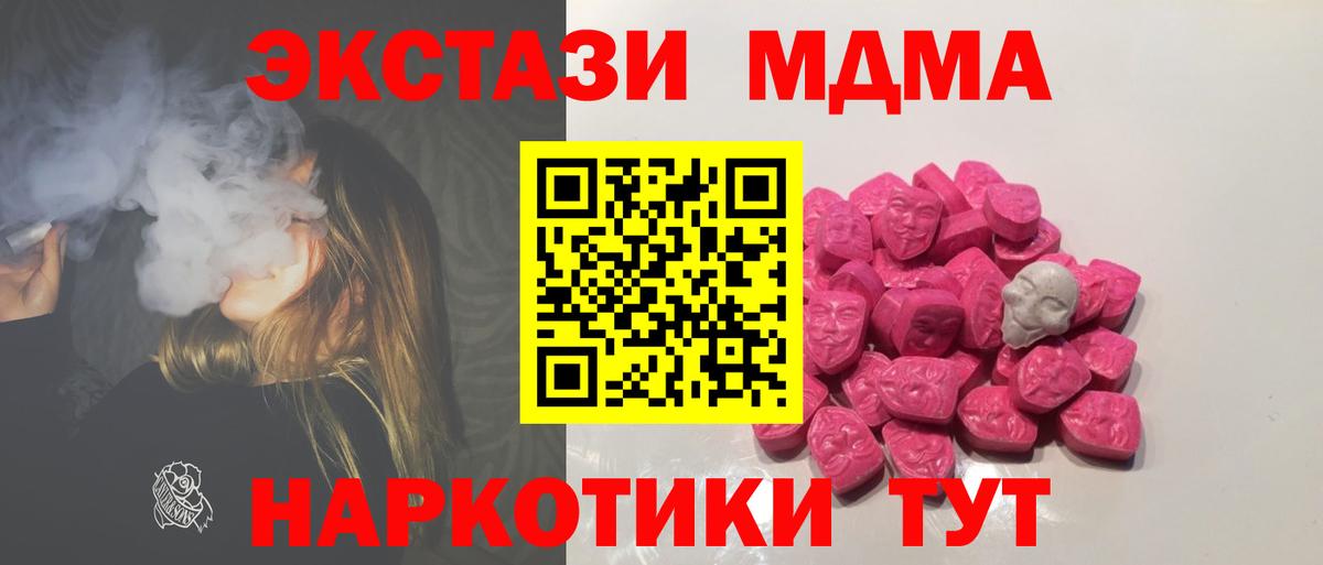 МДМА VHQ Сунжа