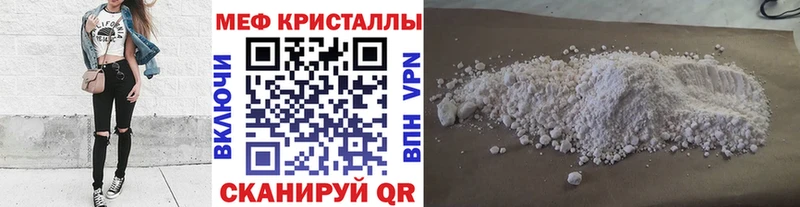 МЕФ мяу мяу ссылка на мегу как зайти Сунжа