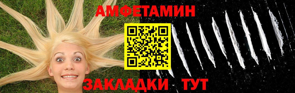Первитин витя Сунжа