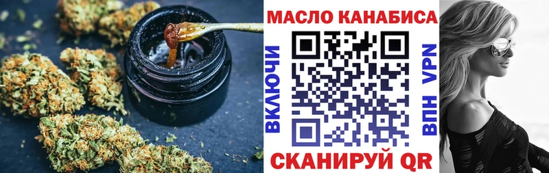 ТГК концентрат  кракен зеркало  Сунжа  сколько стоит 